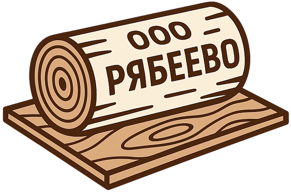 ООО "Рябеево" - 1